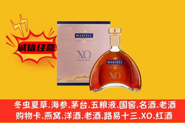 淄川区上门回收马爹利价格