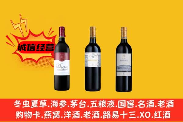 淄川区上门回收拉菲价格