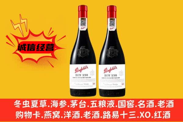 淄川区上门回收奔富价格