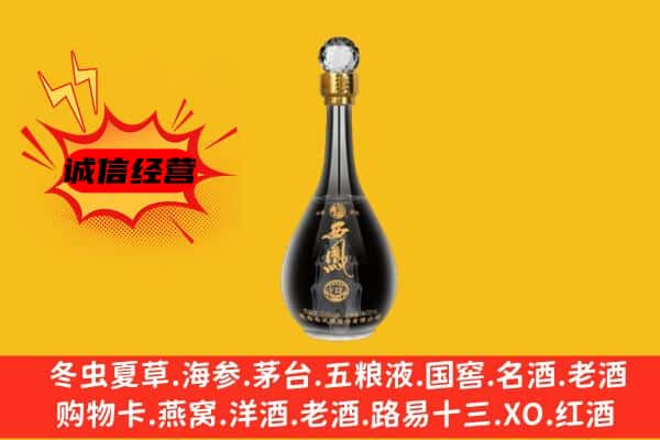淄川区上门回收西凤酒价格