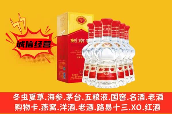 淄川区上门回收水晶剑价格