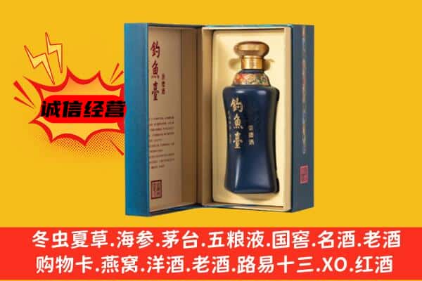 淄川区上门回收钓鱼台价格