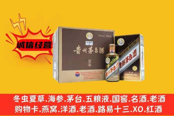 淄川区回收彩釉茅台酒