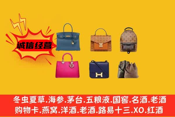 淄川区回收名包