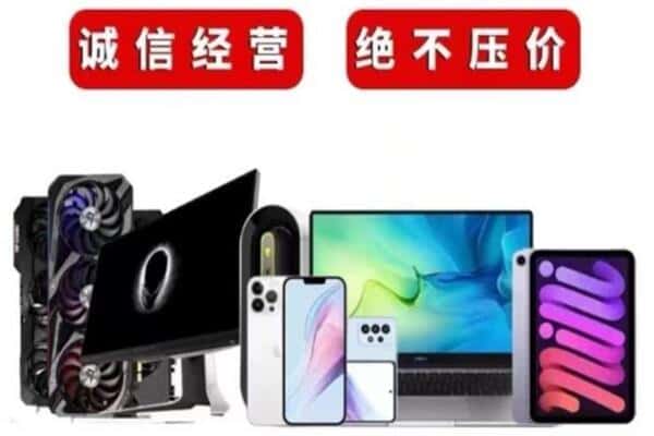 淄川区回收音响