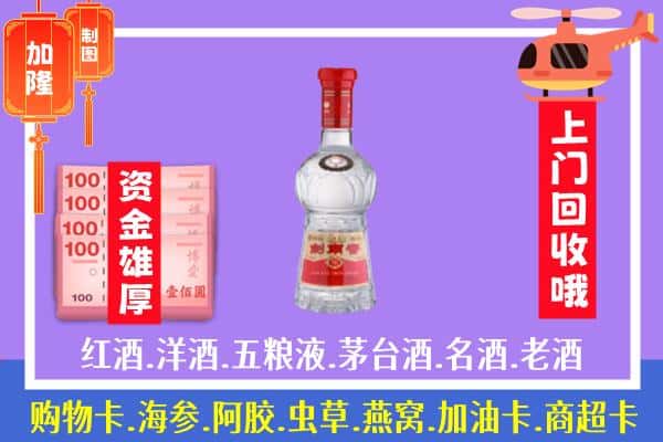 淄川区回收剑南春怎么定价